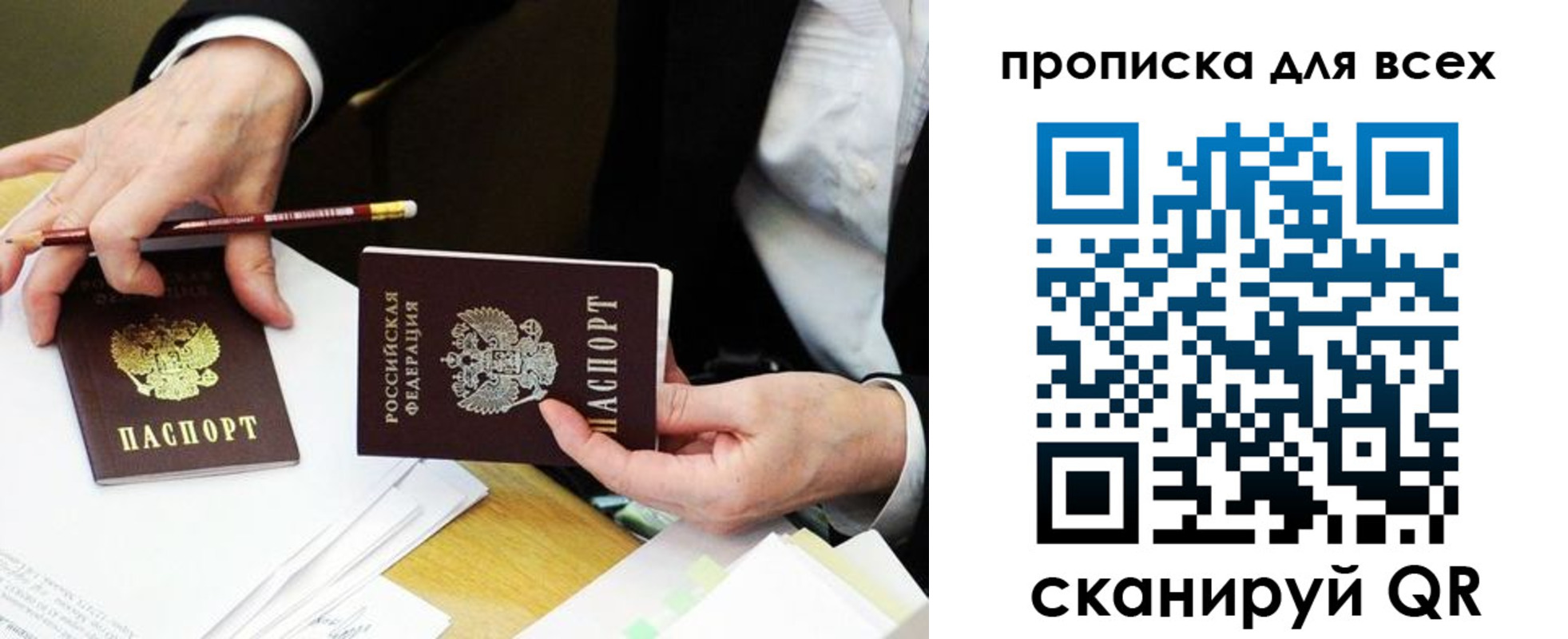временная регистрация госуслуги в Дальнегорске
