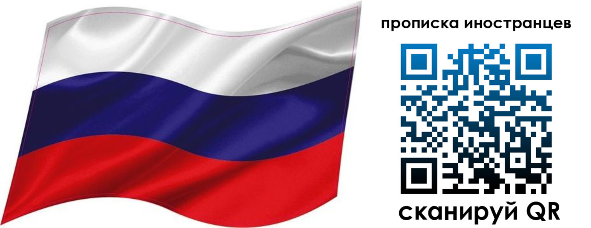 временная регистрация госуслуги в Дальнегорске