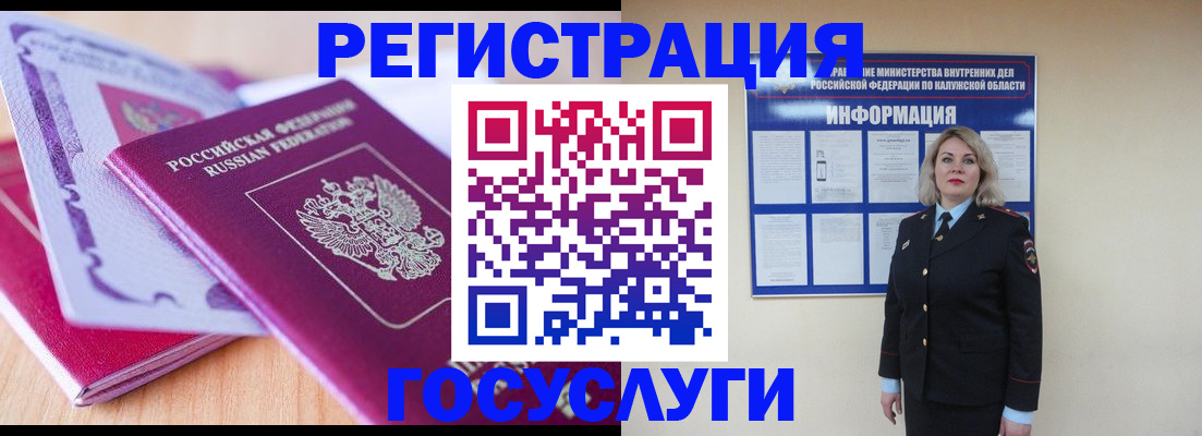 прописка поиск в Дальнегорске