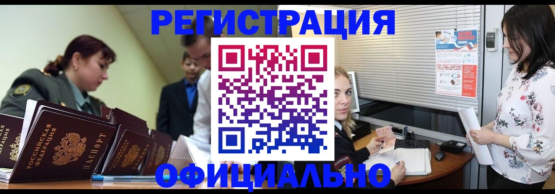 найти адрес прописки в Дальнегорске