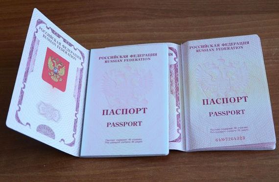 прописка в Дальнегорске